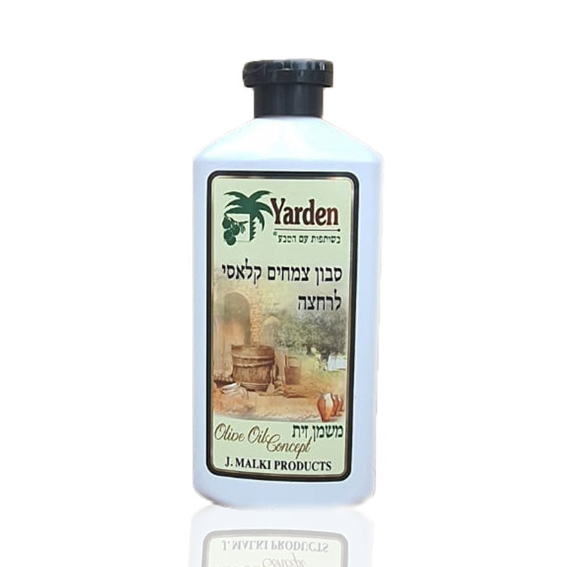 Classic Herbal Body Wash